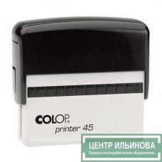 Colop Printer45 Оснастка для штампа 82х25мм черный